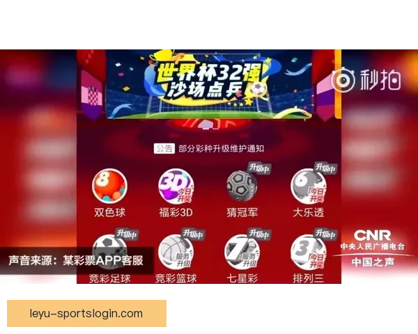 世界杯竞猜胜负技巧：提高预测准确率的实用策略与分析方法