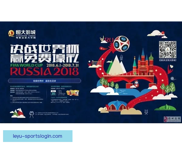 世界杯竞猜注册优惠大放送即刻参与赢取超值奖励机会